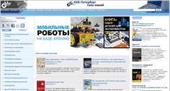 Desktop Screenshot of bhv.ru